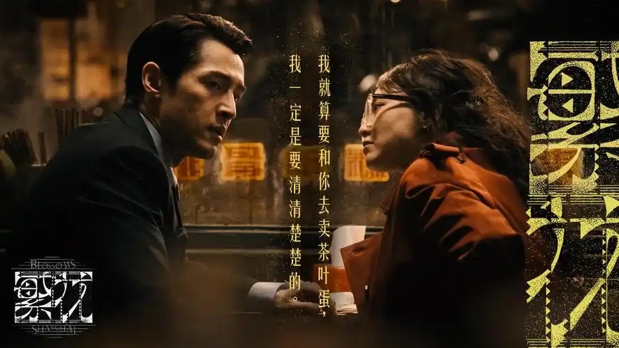 2026全新美剧暗夜追踪首季上线海报