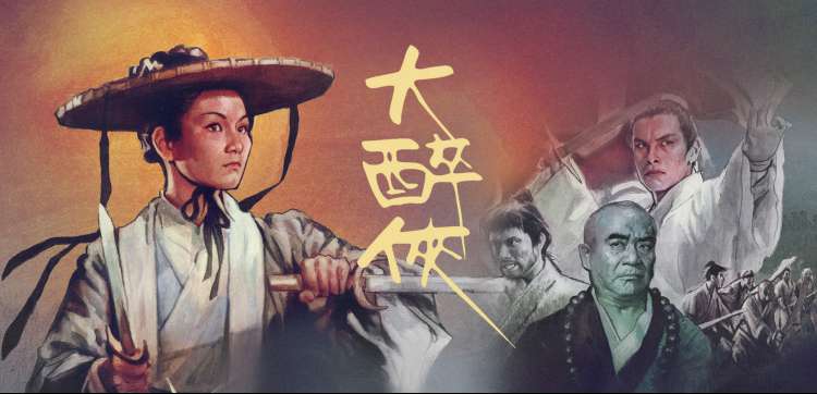欧美大片星际迷航新纪元蓝光超清海报