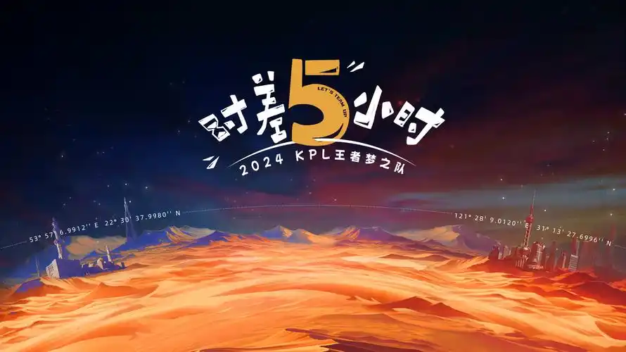 热门综艺欢乐大本营2026季海报