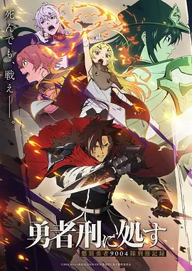 摇曳露营