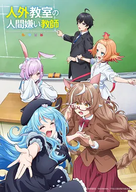 蜂蜜与四叶草
