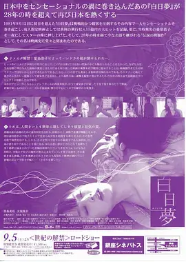小森林