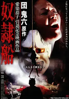 森林民宿