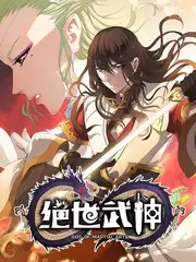 奇遇人生